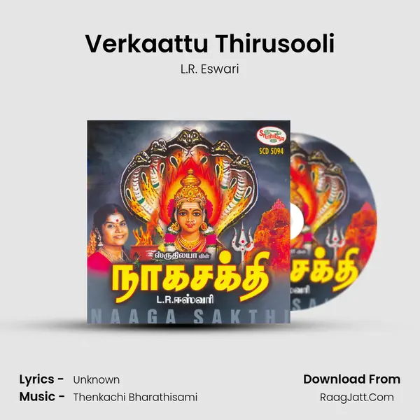 Verkaattu Thirusooli MP3 Song by L.R. Eswari Cover
