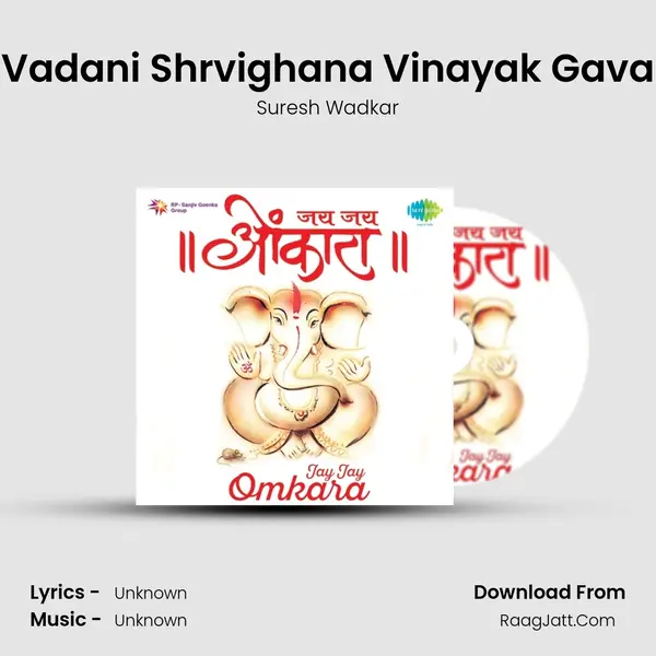 Vadani Shrvighana Vinayak Gava MP3 Song by Suresh Wadkar Cover