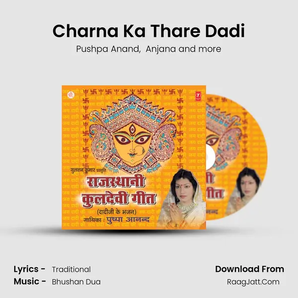 Charna Ka Thare Dadi MP3 Song by Pushpa Anand Cover