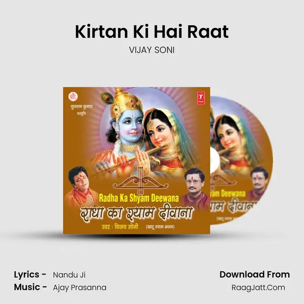 Kirtan Ki Hai Raat MP3 Song by VIJAY SONI Cover