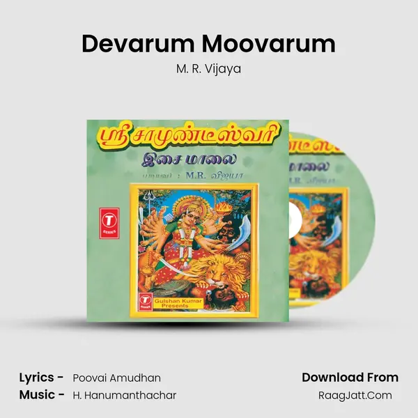Devarum Moovarum MP3 Song by M. R. Vijaya Cover