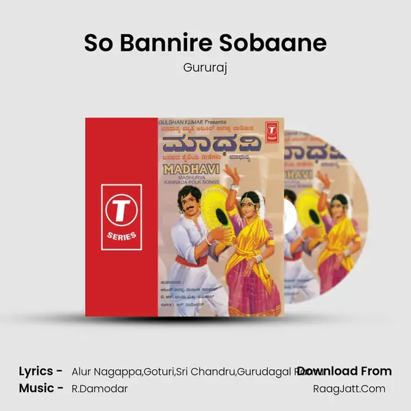 So Bannire Sobaane MP3 Song by Gururaj Cover