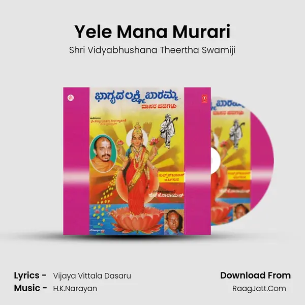 Yele Mana Murari MP3 Song by Shri Vidyabhushana Theertha Swamiji Cover