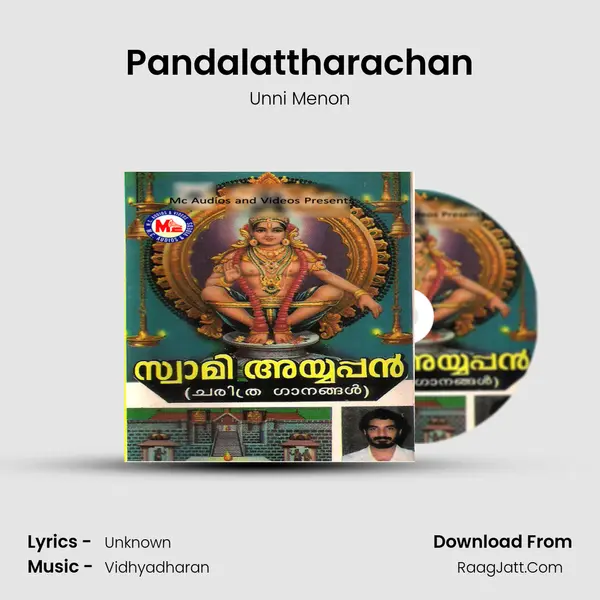 Pandalattharachan MP3 Song by Unni Menon Cover