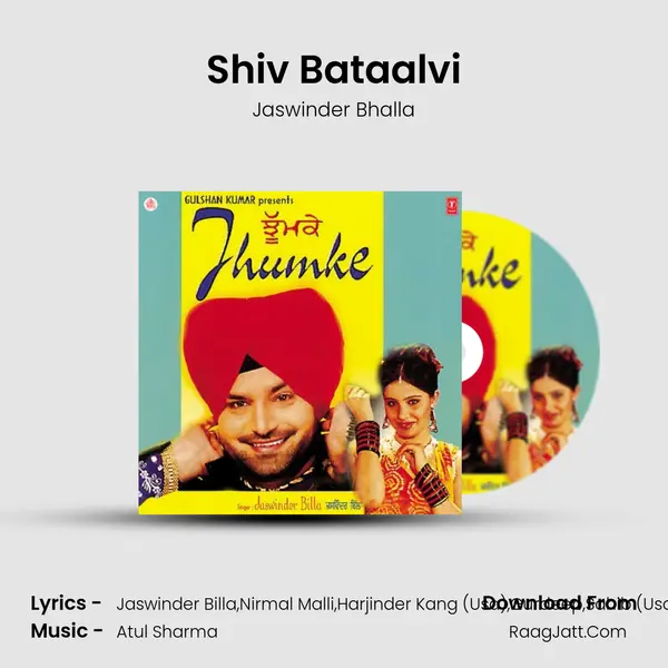 Shiv Bataalvi MP3 Song by Jaswinder Bhalla Cover