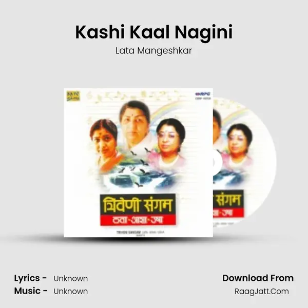 Kashi Kaal Nagini MP3 Song by Lata Mangeshkar Cover