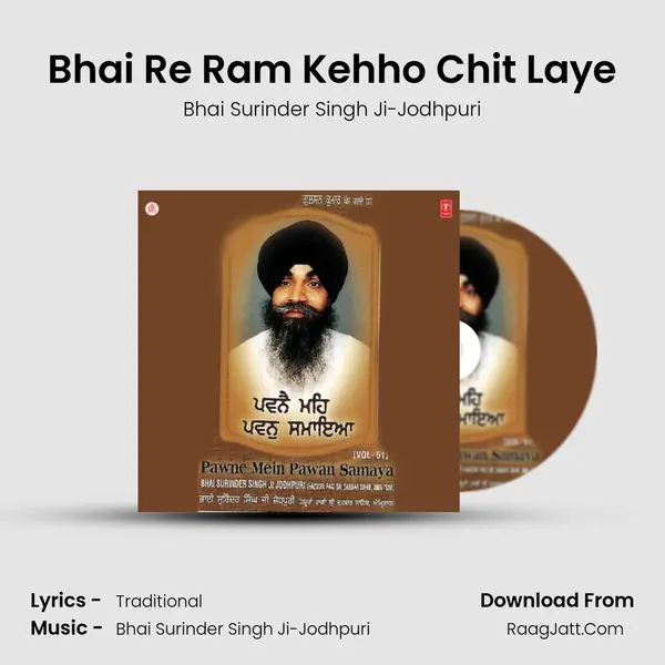 Bhai Re Ram Kehho Chit Laye MP3 Song by Bhai Surinder Singh Ji-Jodhpuri Cover