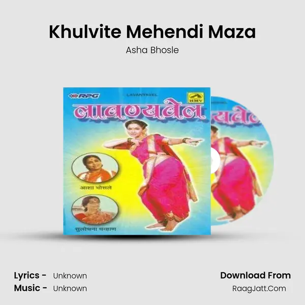 Khulvite Mehendi Maza MP3 Song by Asha Bhosle Cover
