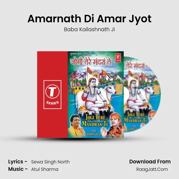 Amarnath Di Amar Jyot MP3 Song by Baba Kailashnath Ji Cover