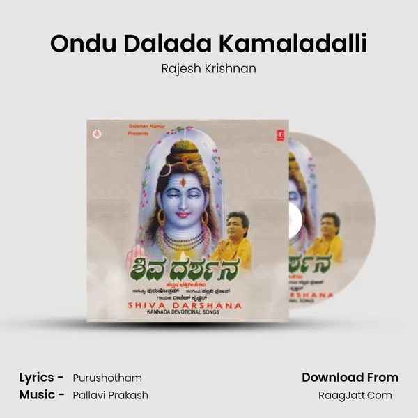 Ondu Dalada Kamaladalli MP3 Song by Rajesh Krishnan Cover