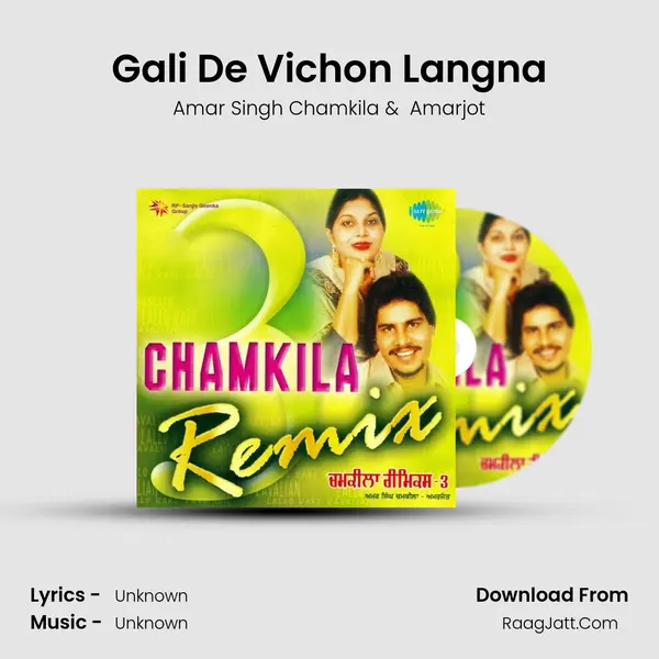 Gali De Vichon Langna MP3 Song by Amar Singh Chamkila Cover