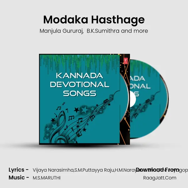 Modaka Hasthage MP3 Song by Manjula Gururaj Cover
