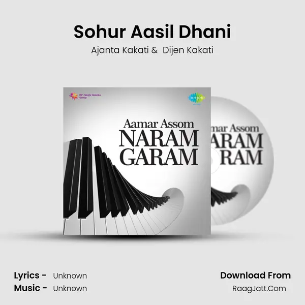 Sohur Aasil Dhani MP3 Song by Ajanta Kakati Cover
