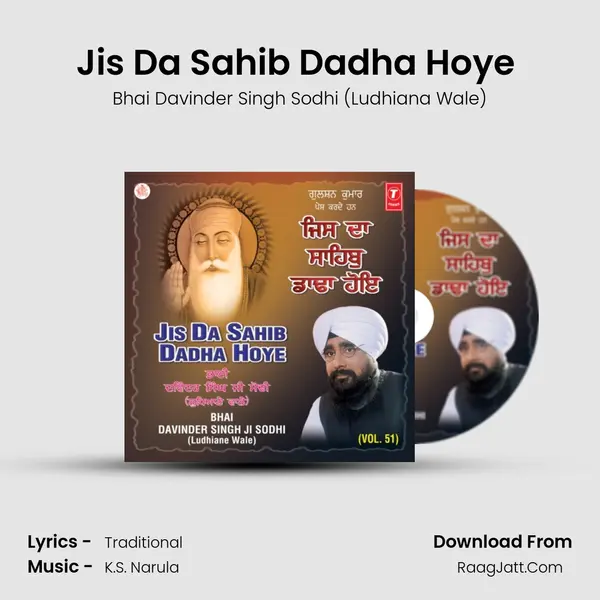 Jis Da Sahib Dadha Hoye (Vyakhya Sahit) MP3 Song by Bhai Davinder Singh Sodhi (Ludhiana Wale) Cover