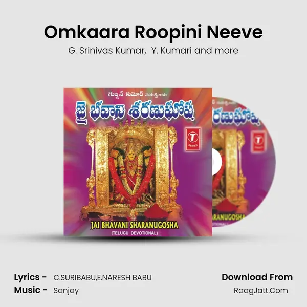 Omkaara Roopini Neeve mp3 song