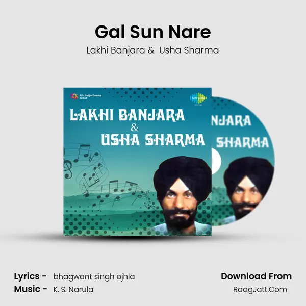 Gal Sun Nare MP3 Song by Lakhi Banjara Cover