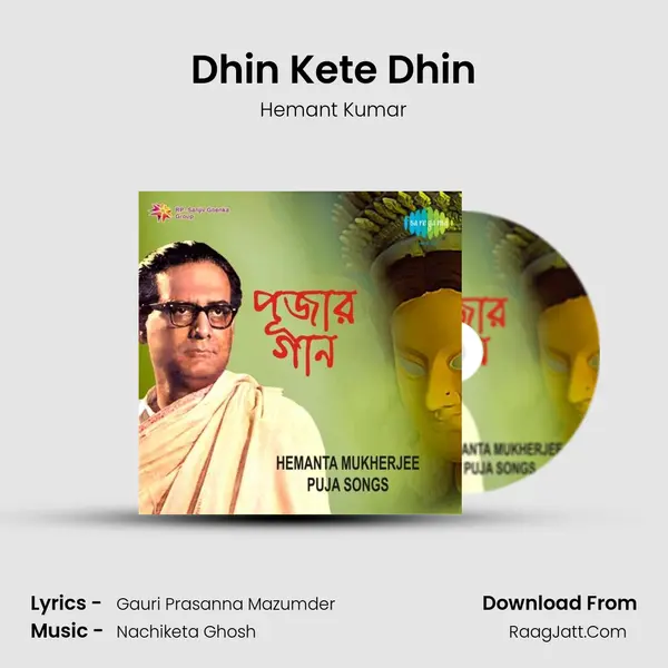 Dhin Kete Dhin MP3 Song by Hemant Kumar Cover