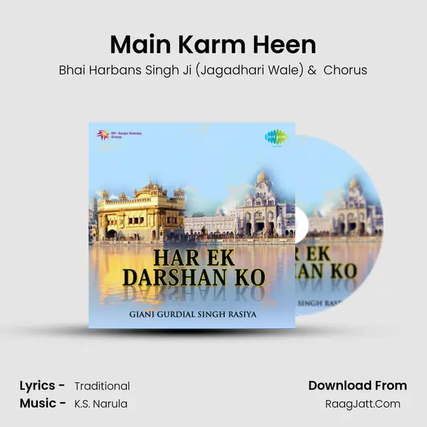Main Karm Heen MP3 Song by Bhai Harbans Singh Ji (Jagadhari Wale) Cover