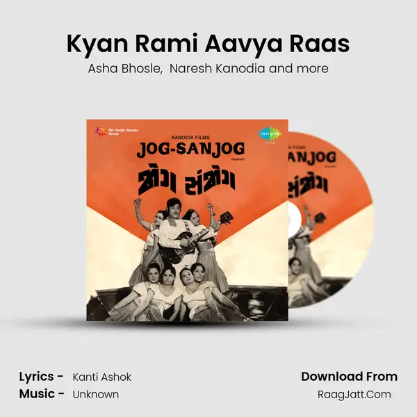 Kyan Rami Aavya Raas Cover