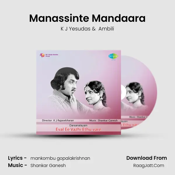 Manassinte Mandaara MP3 Song by K J Yesudas Cover