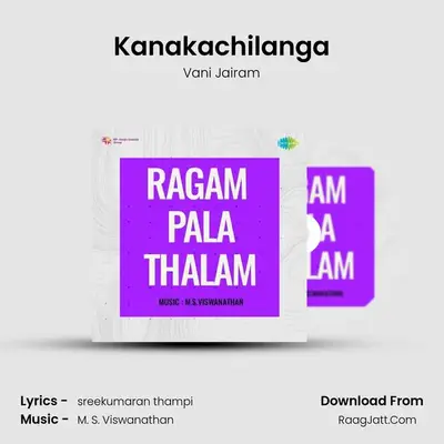 Ragam Pala Thalam - Vani Jairam