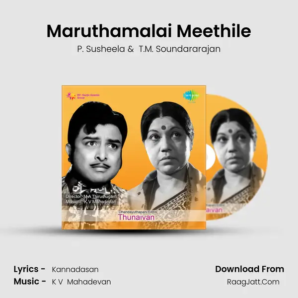Maruthamalai Meethile MP3 Song by P. Susheela Cover