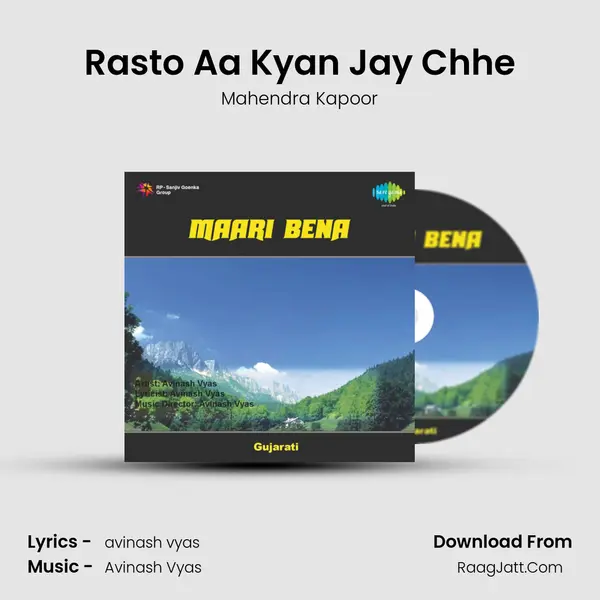 Rasto Aa Kyan Jay Chhe Cover