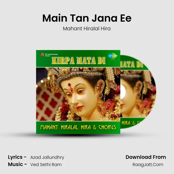 Main Tan Jana Ee MP3 Song by Mahant Hiralal Hira Cover
