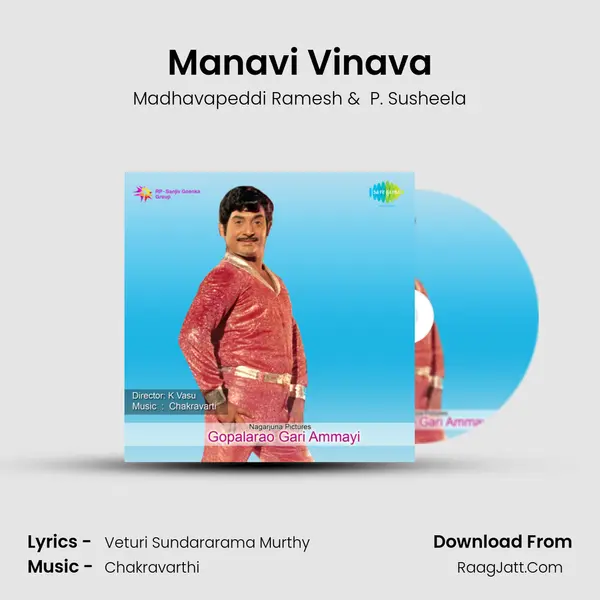 Manavi Vinava MP3 Song by Madhavapeddi Ramesh Cover