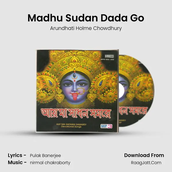 Madhu Sudan Dada Go MP3 Song by Arundhati Holme Chowdhury Cover
