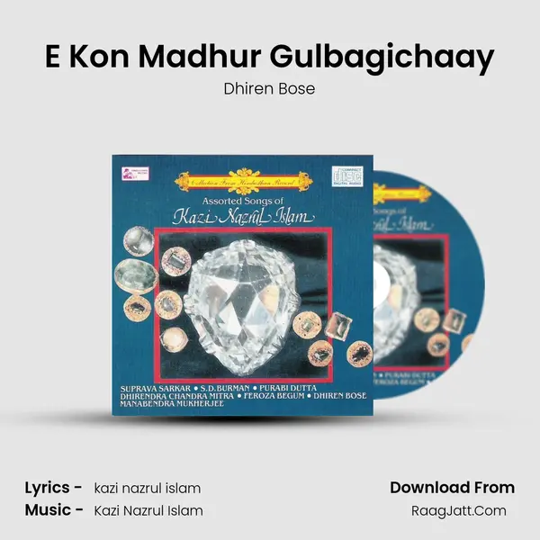 E Kon Madhur Gulbagichaay MP3 Song by Dhiren Bose Cover