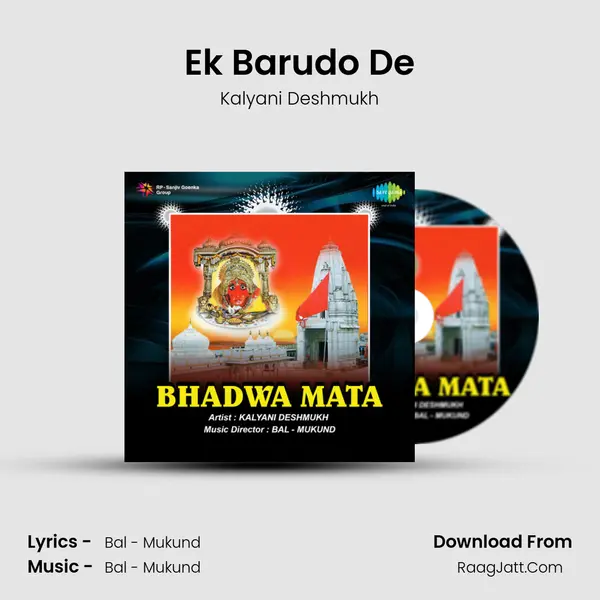 Ek Barudo De MP3 Song by Kalyani Deshmukh Cover