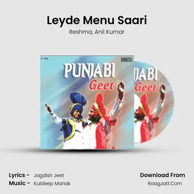 Leyde Menu Saari MP3 Song by Reshma Cover