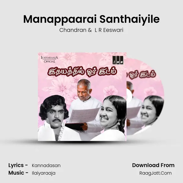 Manappaarai Santhaiyile MP3 Song by Chandran Cover