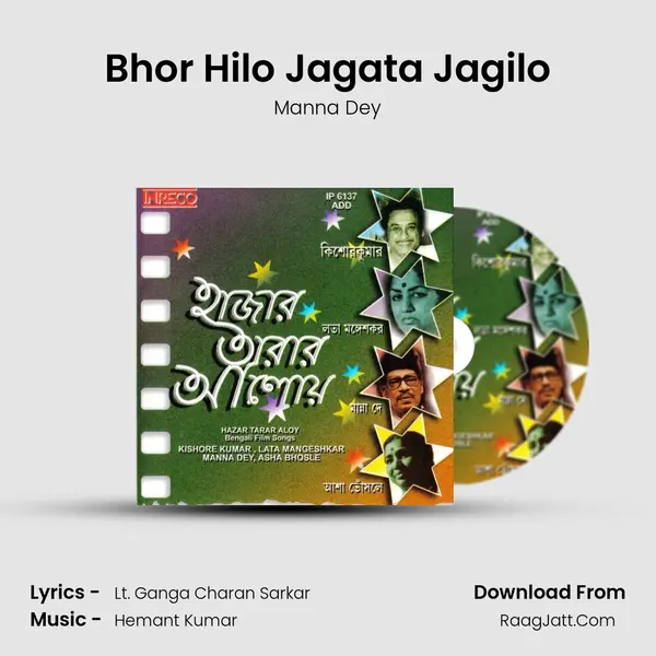 Bhor Hilo Jagata Jagilo MP3 Song by Manna Dey Cover