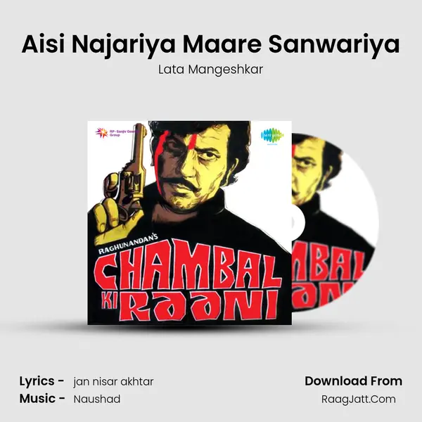 Aisi Najariya Maare Sanwariya MP3 Song by Lata Mangeshkar Cover