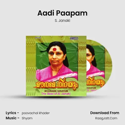 Aadi Paapam MP3 Song by S. Janaki Cover