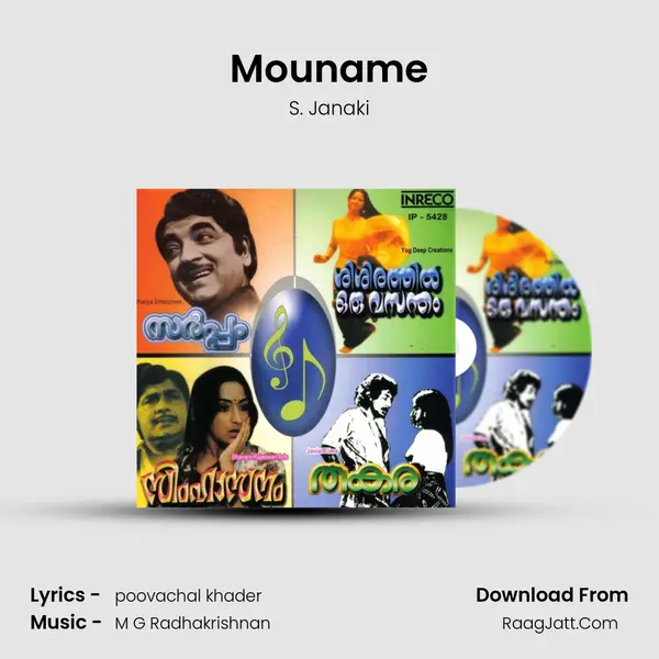 Mouname MP3 Song by S. Janaki Cover