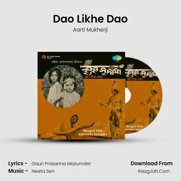 Dao Likhe Dao MP3 Song by Aarti Mukherji Cover