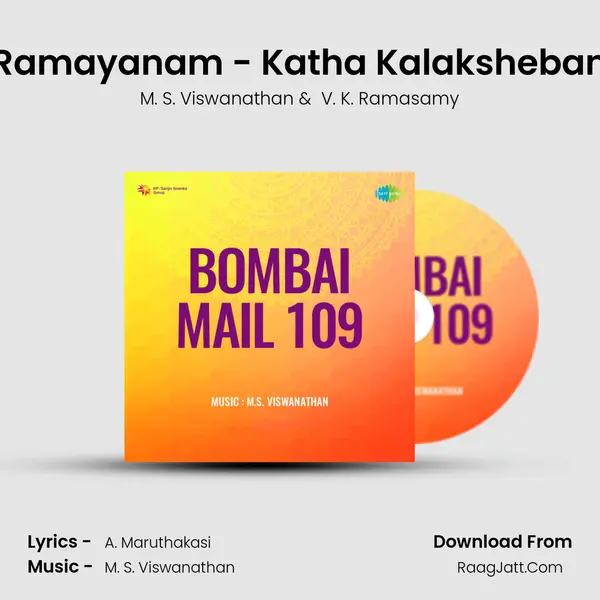 Ramayanam - Katha Kalaksheban MP3 Song by M. S. Viswanathan Cover