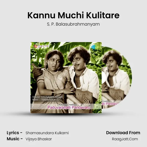 Kannu Muchi Kulitare MP3 Song by S. P. Balasubrahmanyam Cover