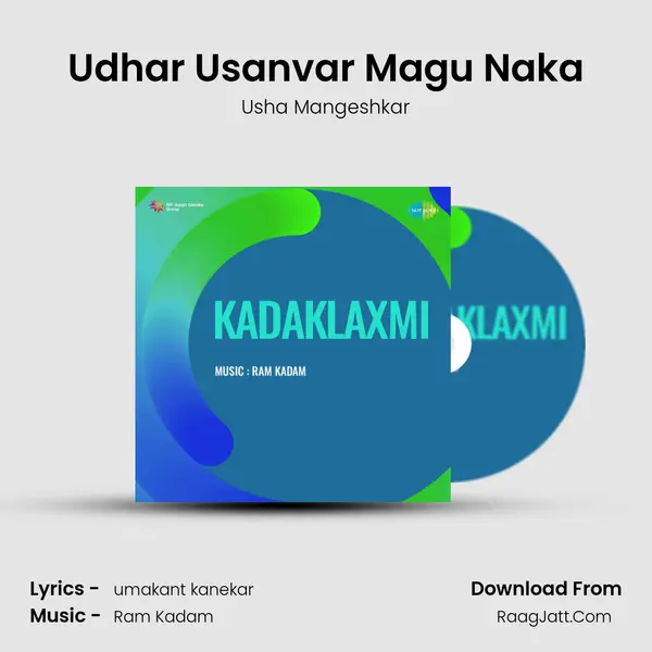 Udhar Usanvar Magu Naka MP3 Song by Usha Mangeshkar Cover
