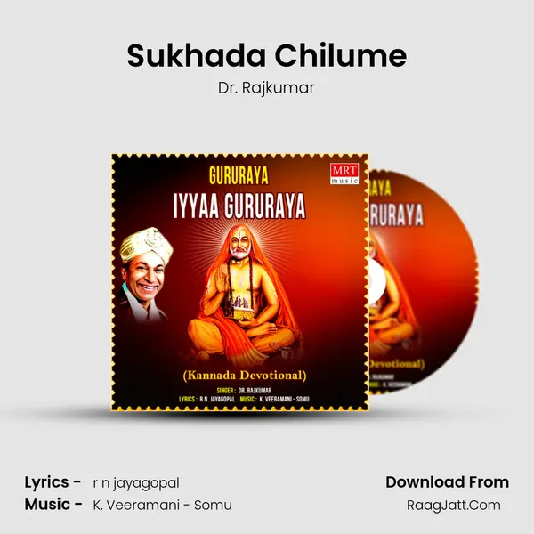 Sukhada Chilume MP3 Song by Dr. Rajkumar Cover
