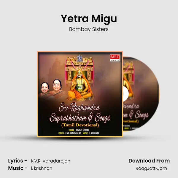 Yetra Migu MP3 Song by Bombay Sisters Cover