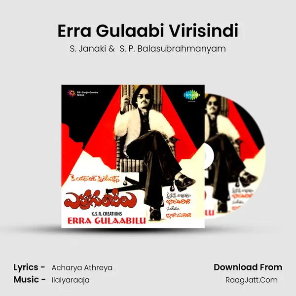 Erra Gulaabi Virisindi MP3 Song by S. Janaki Cover