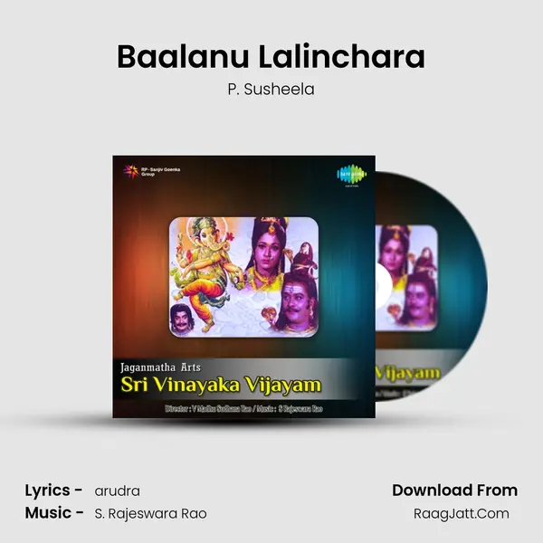 Baalanu Lalinchara MP3 Song by P. Susheela Cover