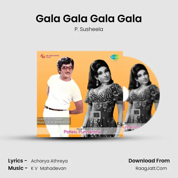 Gala Gala Gala Gala MP3 Song by P. Susheela Cover