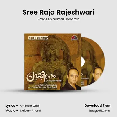 Sree Raja Rajeshwari MP3 Song by Pradeep Somasundaran Cover