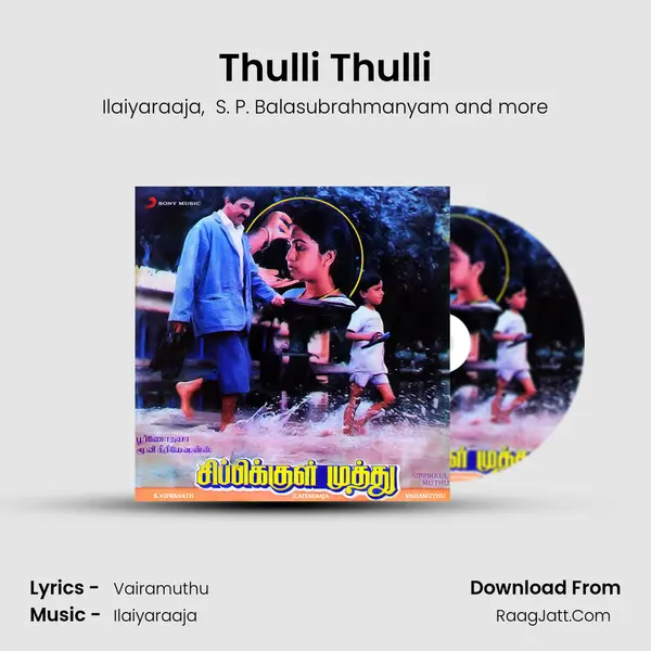 Thulli Thulli MP3 Song by Ilaiyaraaja Cover