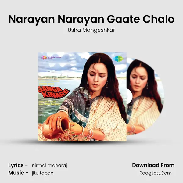 Narayan Narayan Gaate Chalo MP3 Song by Usha Mangeshkar Cover